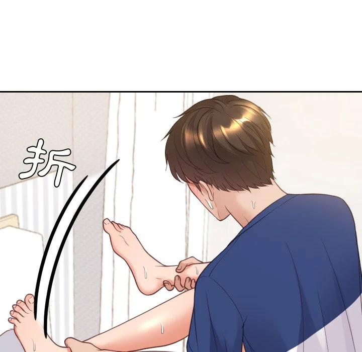 奇奇怪怪的女友 第29章 第56页