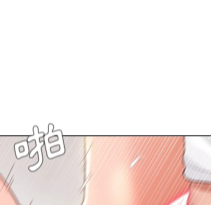 奇奇怪怪的女友 第29章 第87页
