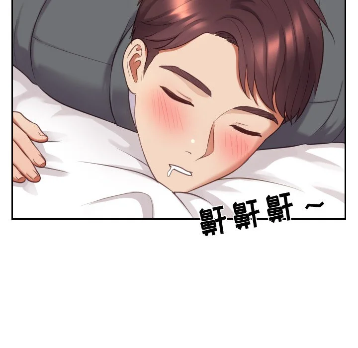 奇奇怪怪的女友 第5章 第125页