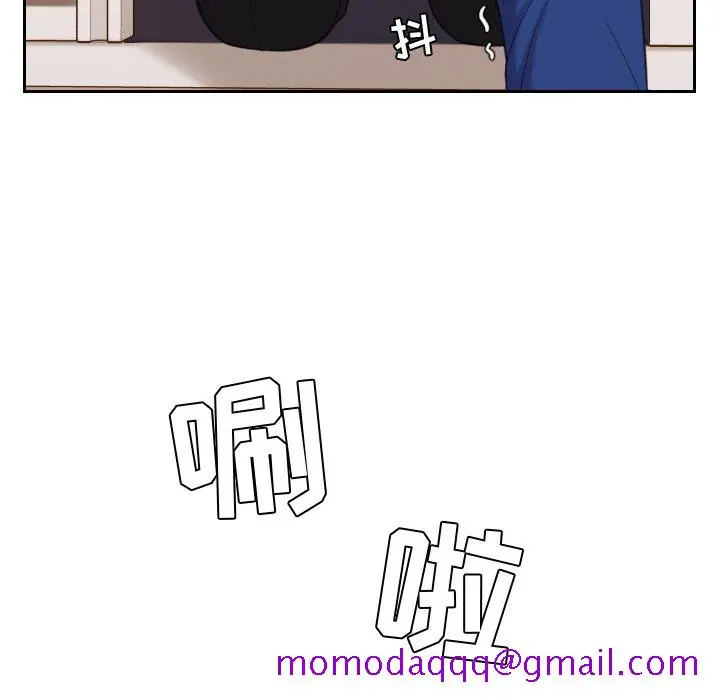 奇奇怪怪的女友 第5章 第112页