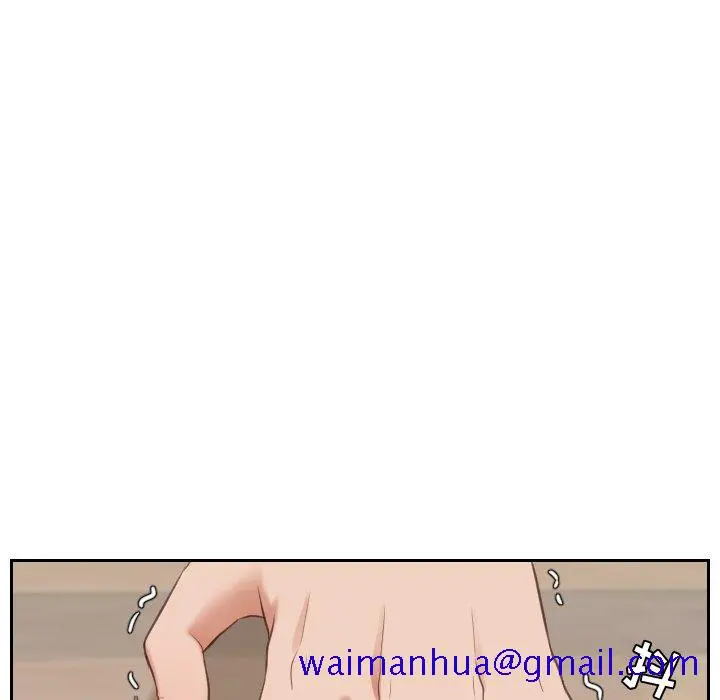 奇奇怪怪的女友 第5章 第107页