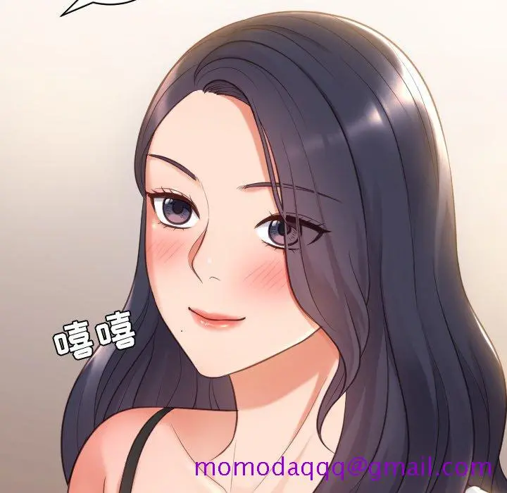 奇奇怪怪的女友 第5章 第142页