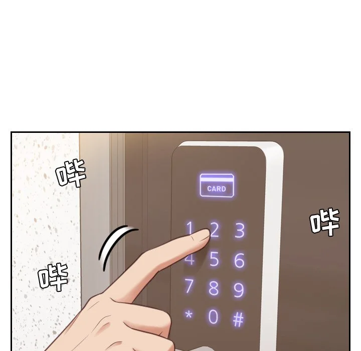 奇奇怪怪的女友 第5章 第32页