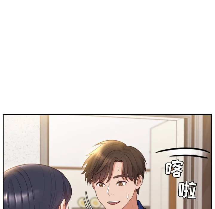 奇奇怪怪的女友 第5章 第136页