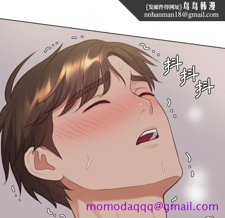 奇奇怪怪的女友 第34章 第83页