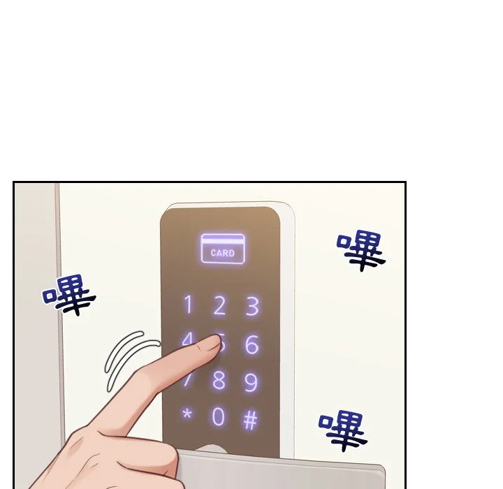 奇奇怪怪的女友 第34章 第124页
