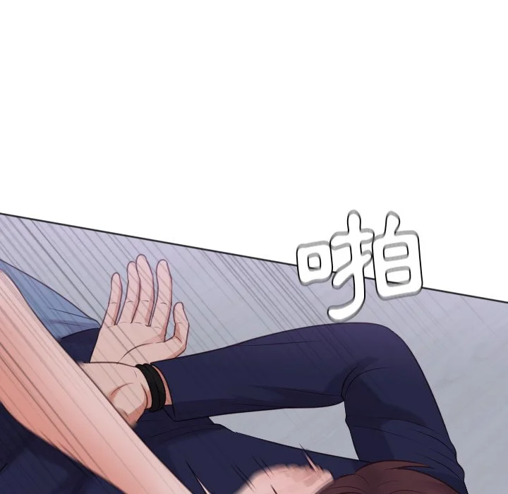 奇奇怪怪的女友 第34章 第140页