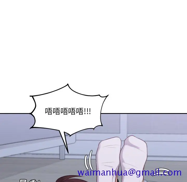 奇奇怪怪的女友 第34章 第138页