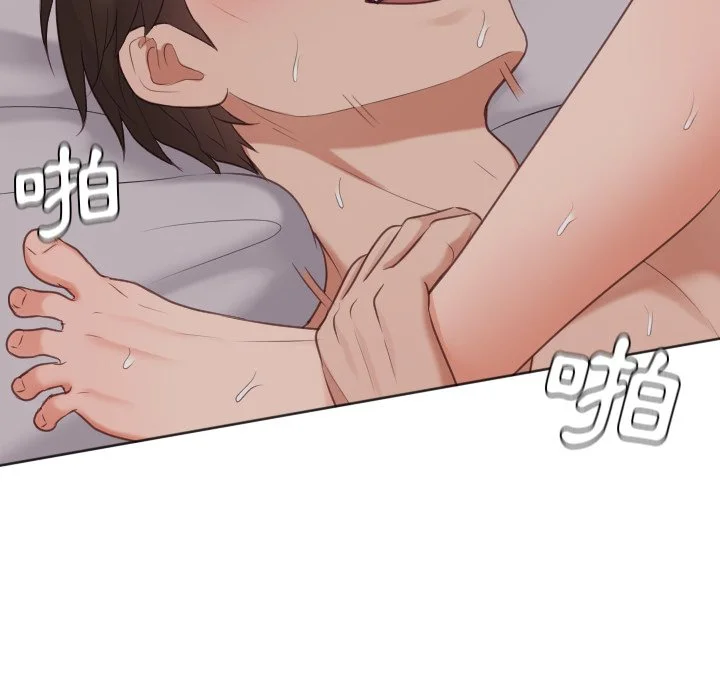 奇奇怪怪的女友 第34章 第29页