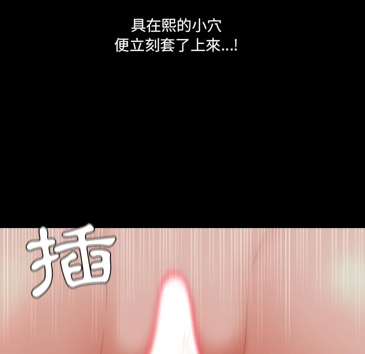 奇奇怪怪的女友 第34章 第22页