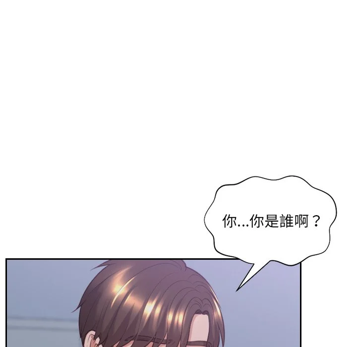 奇奇怪怪的女友 第34章 第136页
