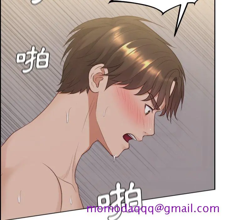 奇奇怪怪的女友 第34章 第73页
