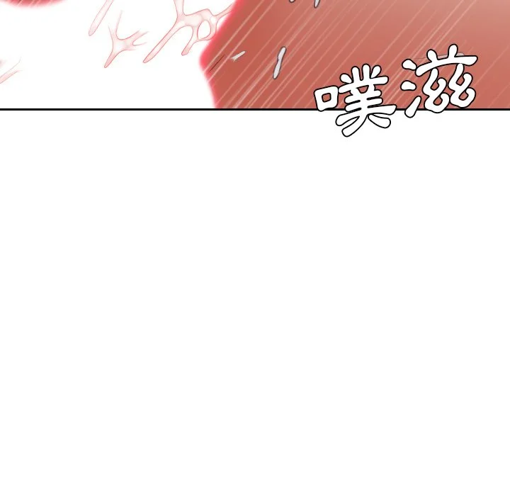 奇奇怪怪的女友 第34章 第86页
