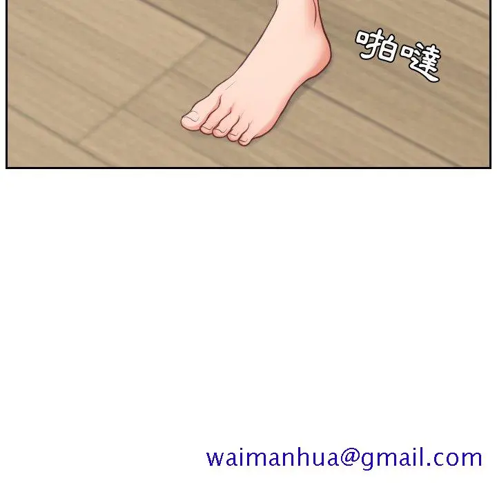 奇奇怪怪的女友 第24章 第128页