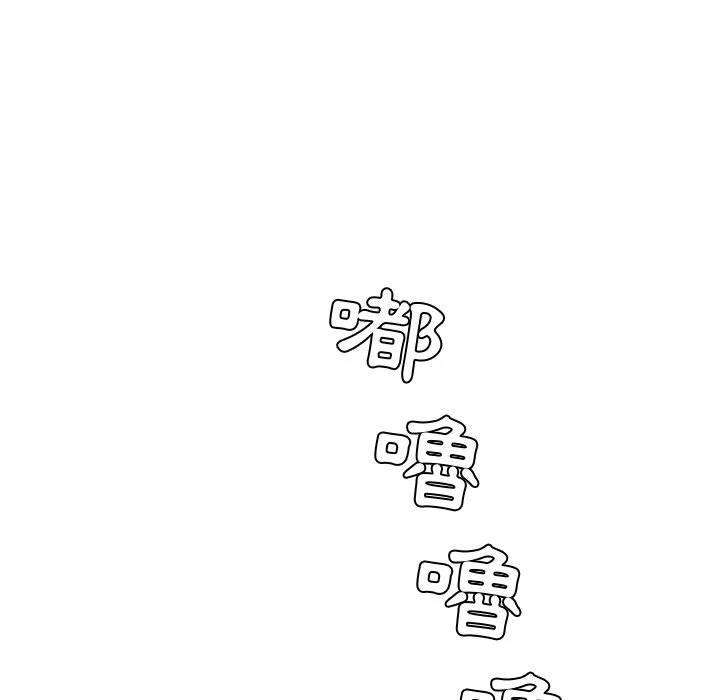 奇奇怪怪的女友 第24章 第17页