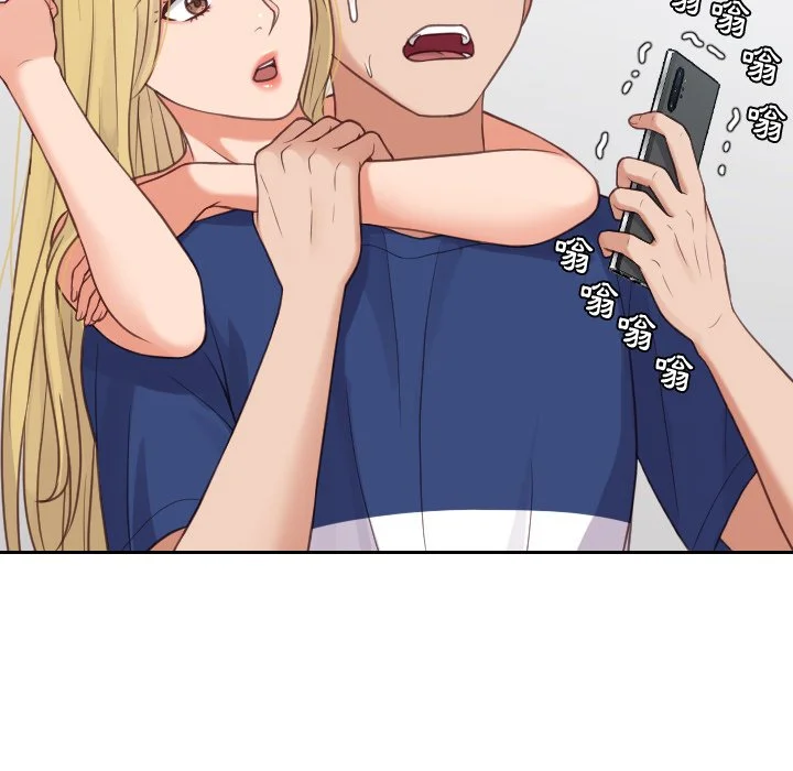 奇奇怪怪的女友 第24章 第70页