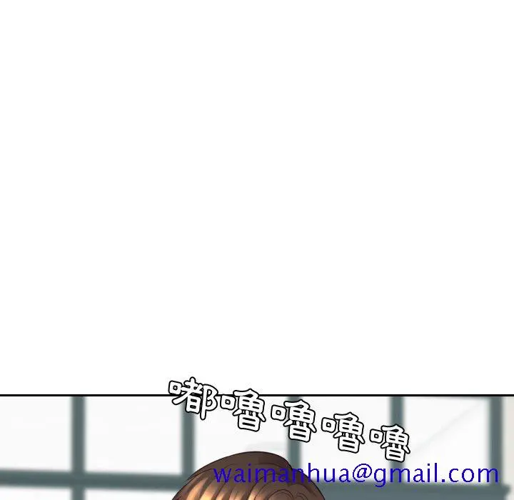 奇奇怪怪的女友 第24章 第8页