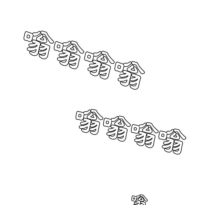 奇奇怪怪的女友 第24章 第67页