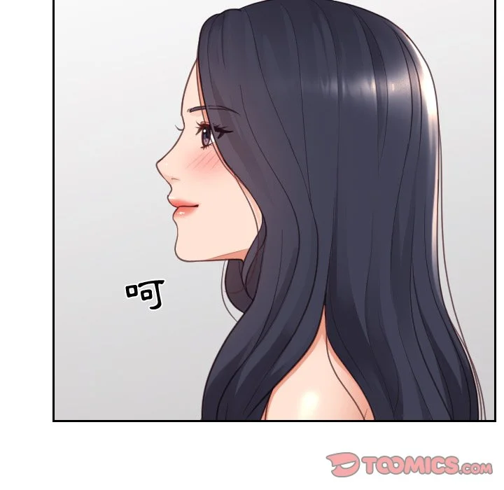 奇奇怪怪的女友 第24章 第144页