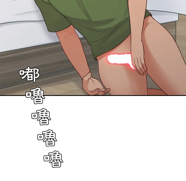 奇奇怪怪的女友 第24章 第16页