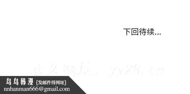 奇奇怪怪的女友 第20章 第161页
