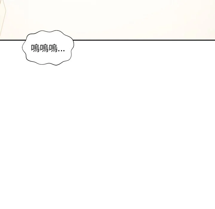 奇奇怪怪的女友 第40章 第10页