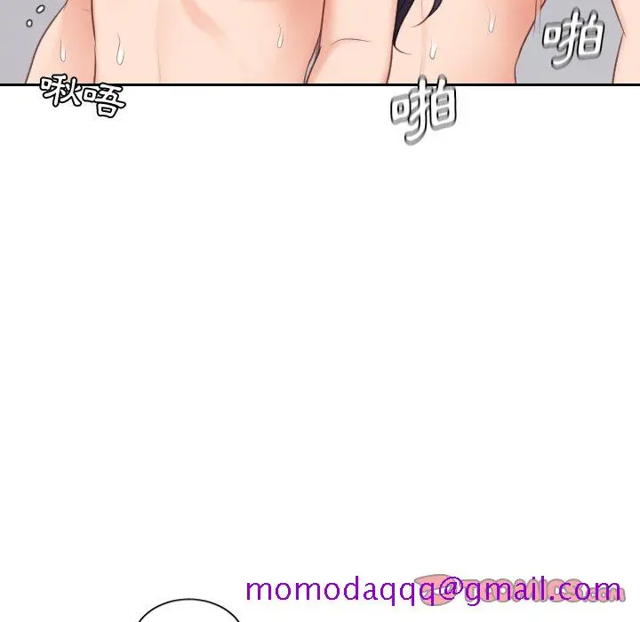 奇奇怪怪的女友 第40章 第133页
