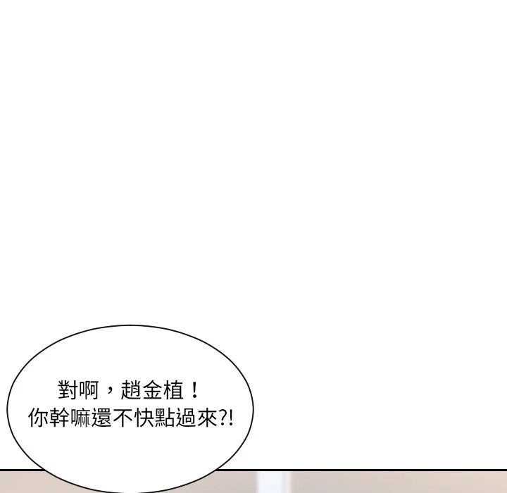 奇奇怪怪的女友 第40章 第21页