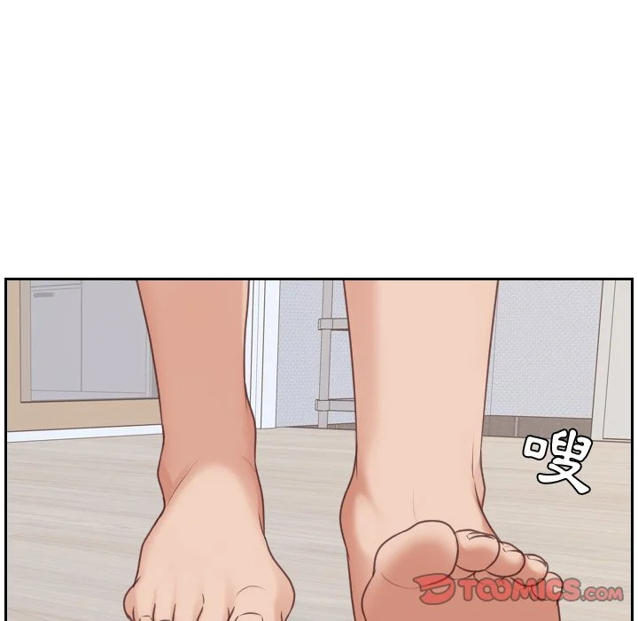 奇奇怪怪的女友 第40章 第26页