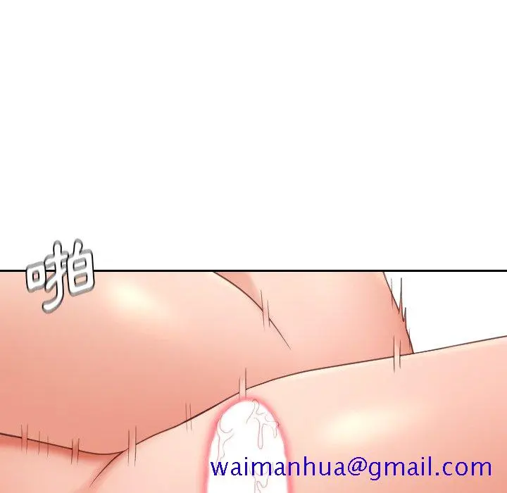 奇奇怪怪的女友 第40章 第98页