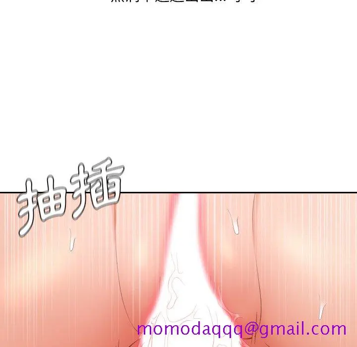 奇奇怪怪的女友 第40章 第153页
