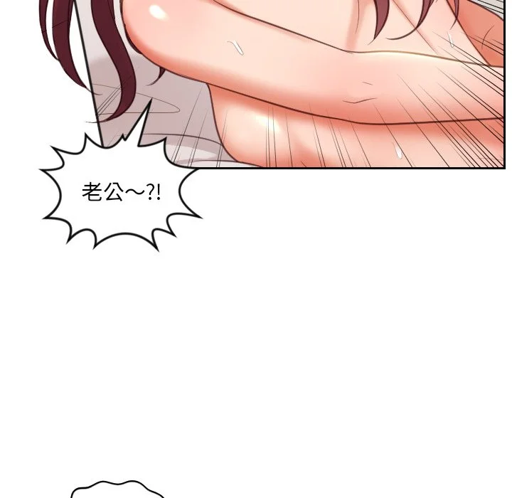 奇奇怪怪的女友 第10章 第10页