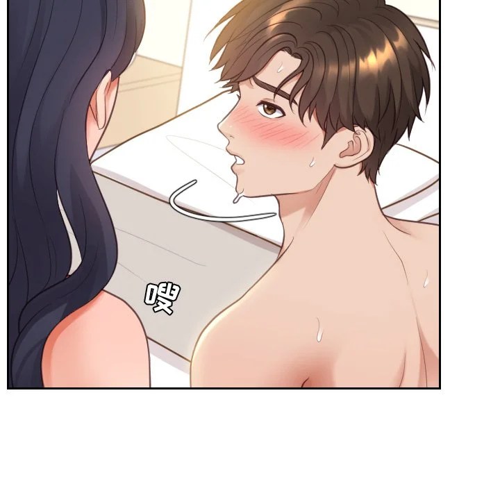 奇奇怪怪的女友 第10章 第89页