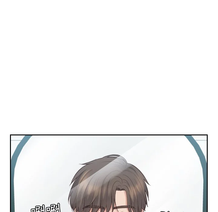 奇奇怪怪的女友 第31章 第56页