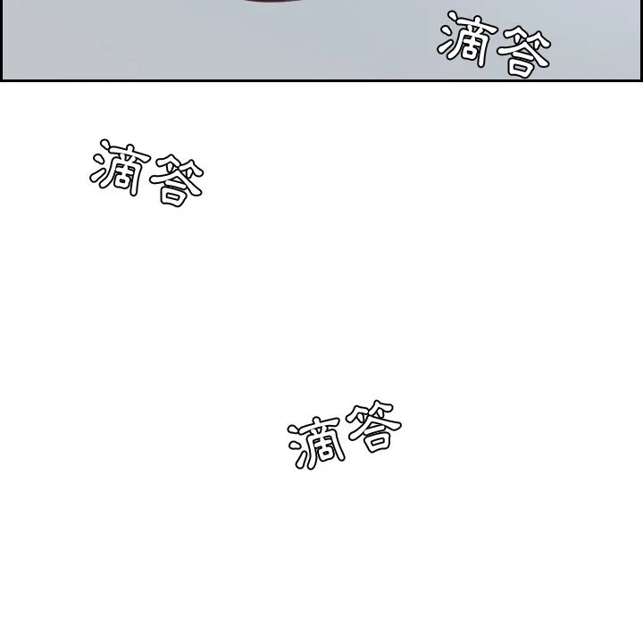 奇奇怪怪的女友 第31章 第2页