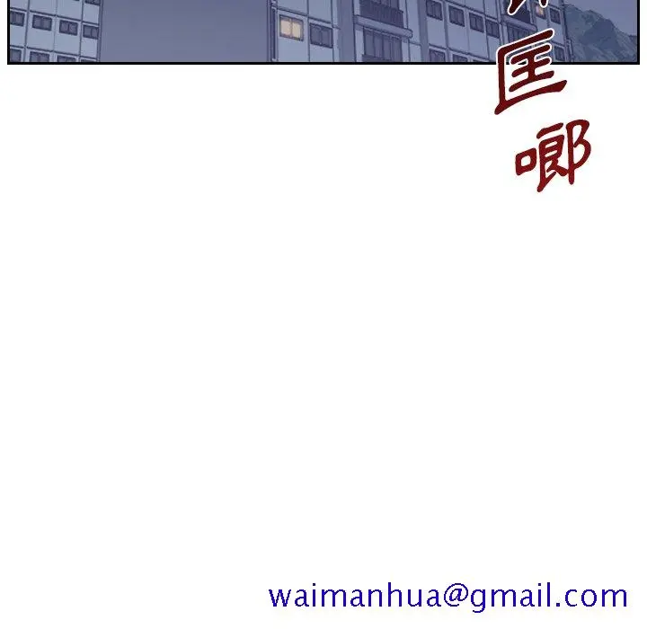 奇奇怪怪的女友 第31章 第38页
