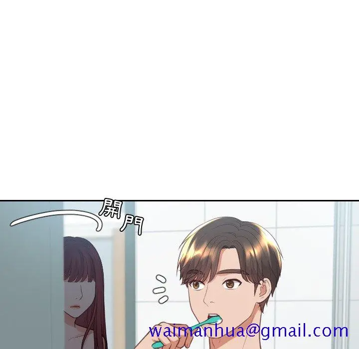 奇奇怪怪的女友 第31章 第58页