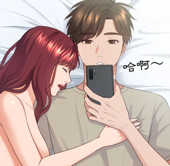 奇奇怪怪的女友 第31章 第50页