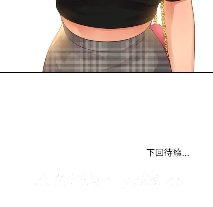 奇奇怪怪的女友 第31章 第146页