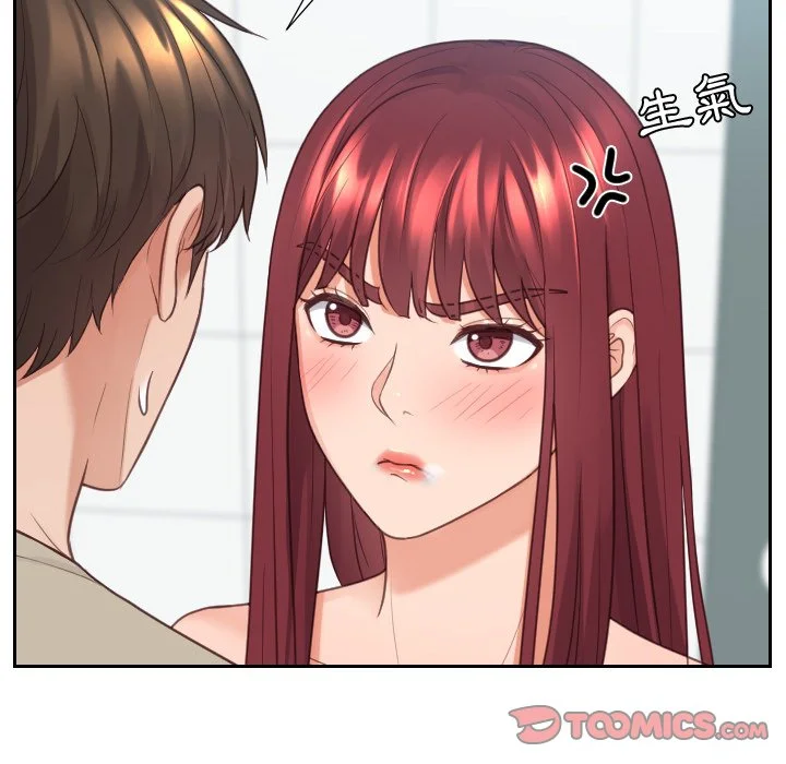 奇奇怪怪的女友 第31章 第90页