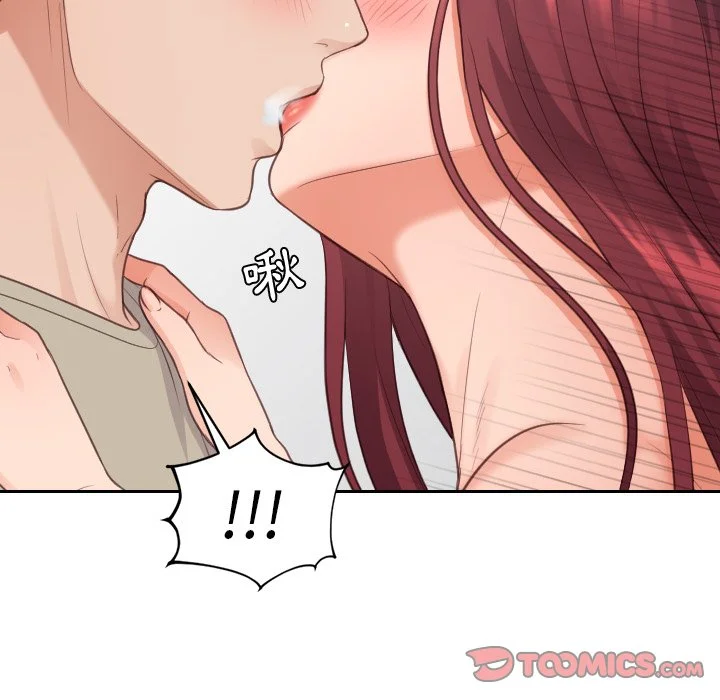 奇奇怪怪的女友 第31章 第81页