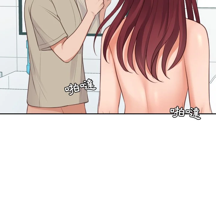 奇奇怪怪的女友 第31章 第61页