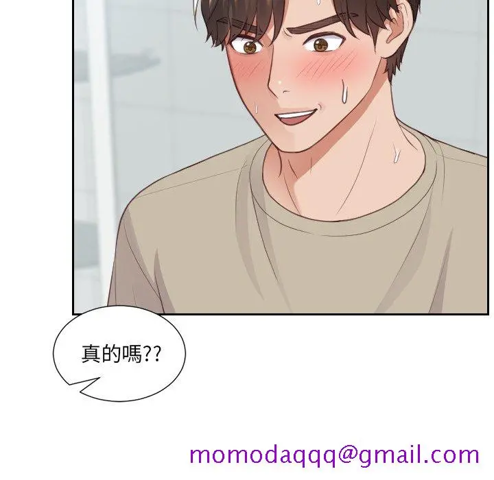 奇奇怪怪的女友 第31章 第113页