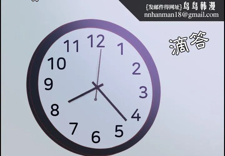 奇奇怪怪的女友 第31章 第1页