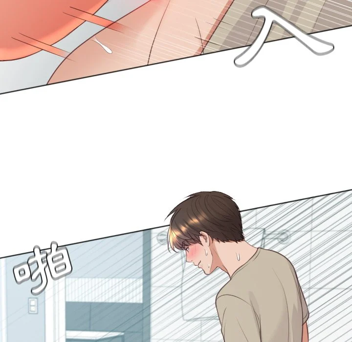 奇奇怪怪的女友 第31章 第120页