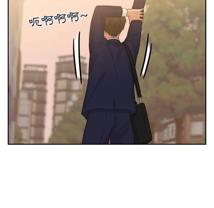 奇奇怪怪的女友 第31章 第139页