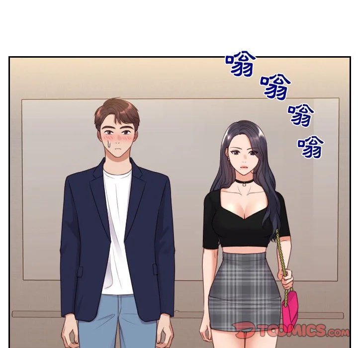 奇奇怪怪的女友 第37章 第36页