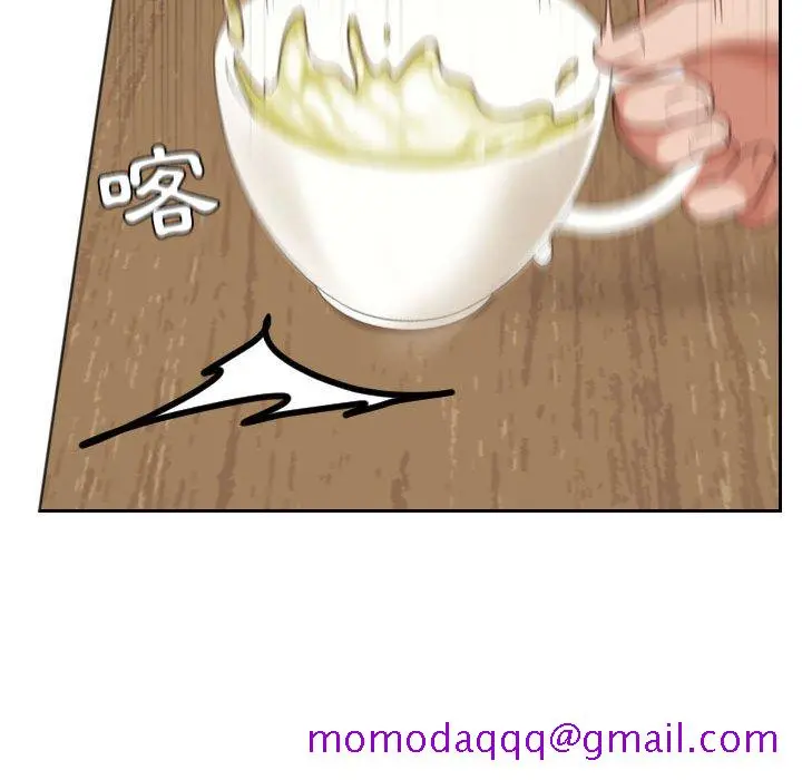 奇奇怪怪的女友 第37章 第73页