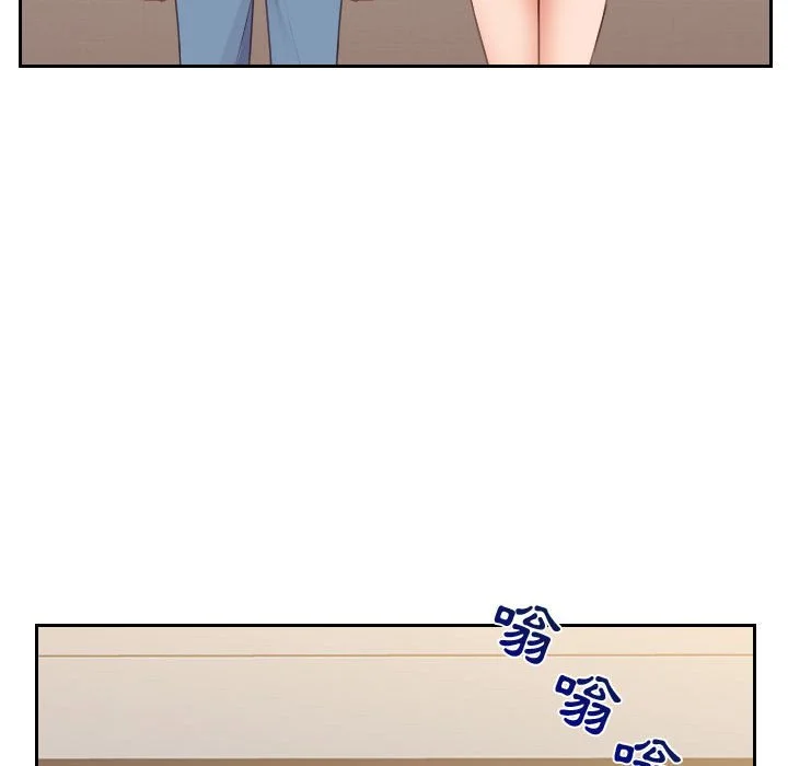 奇奇怪怪的女友 第37章 第37页