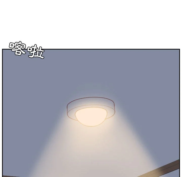 奇奇怪怪的女友 第37章 第62页